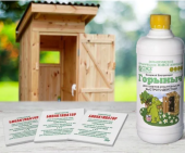 Горыныч-бинарный препарат для туалетов флакон 0,5л + порошок 1/12 (Б/И)