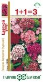 Гвоздика турецкая Цветной Узор махровая смесь серия 1+1 1/600 (Гавриш)