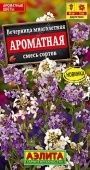 Вечерница Ароматная смесь сортов (Аэлита)