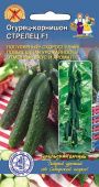 Огурец Стрелец F1 (УД) 