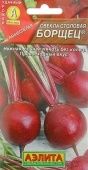 Свекла Борщец (Аэлита)