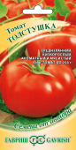 Томат Толстушка (Гавриш) 1/1000