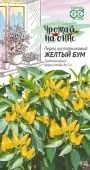 Перец Желтый бум кустарниковый 0,1г серия Урожай на окне (Гавриш)