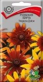 Рудбекия хирта Глориоза Дэйзи 0,1г (ПОИСК)