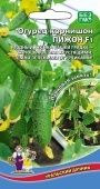 Огурец Пижон корнишон F1 (УД) 