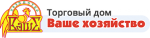 ООО «Ваше хозяйство»