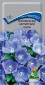 Колокольчик карпатский Голубой 0,1г (ПОИСК)