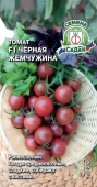 Томат Черная Жемчужина (СеДек)