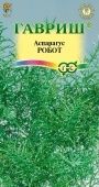 Аспарагус Робот кистистый (Гавриш) 1/800