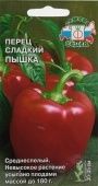 Перец Пышка (СеДек)