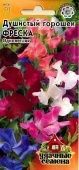 Душистый горошек Фреска смесь серия Удачные семена (Гавриш) 1/400