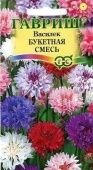 Василек Букетный смесь (Гавриш) 1/800
