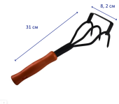 Рыхлитель комбинированный с ручкой (Арти) 1/40