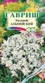 Эдельвейс Альпийский (Гавриш) 1/1000