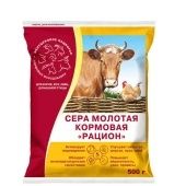 Сера кормовая Рацион 500г 1/18 (К/П)