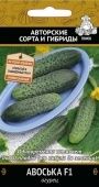 Огурец Авоська F1 12шт (ПОИСК)