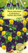 Виола Водопад ампельная черно-желтый (Гавриш)