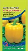 Перец Золотинка (Агросемтомс) 