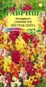 Львиный зев Пестрая лента 0,05 г (Гавриш)