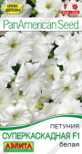 Петуния Суперкаскадная белая (Аэлита)