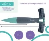 Сажалка лункообразователь ZM 2108 1/10 (Н)