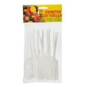 Указатель Памятка цветовода 20шт+карандаш 1/80 (К)