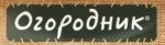 Огородник