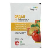 Ордан 12,5г 1/200 (Август)