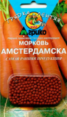 Морковь ГРАНУЛЫ Амстердамска 300шт серия Грядка Лентяя (Агрико)
