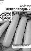 Кабачок Желтоплодный 1г серия Удачные семена Б/П (Гавриш)