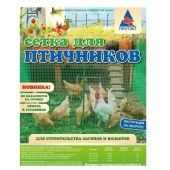 Сетка садовая для птичников ячейка 17x17 1x5м Ф 17/1/5 зеленая