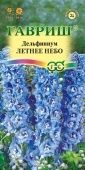 Дельфиниум Летнее Небо (Гавриш) 1/800