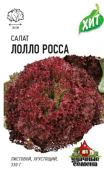 Салат Лолло Росса (Гавриш) МЕТАЛЛ 1/800