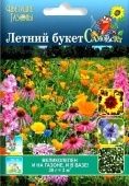 Газон Летний букет цветущий 30г (НК)