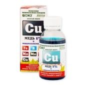 Удобрение Богатый-микро Сu медь 1% и микроэлементы 0,1л 1/30 (Б/И)
