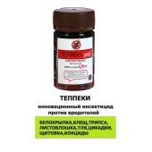 Теппеки 2гр (Ф) 1/100