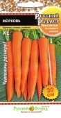 Морковь Русский размер 200шт (НК)"