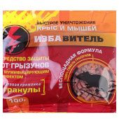 Избавитель гранулы 100г 1/50 (ДГрин)