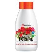 Удобрение Агрис Герань 0,25л 1/20 (С/Х)