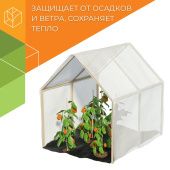 Укрывной материал Тройная защита водонепроницаемый армированный 80 3x5м 1/12 (ГексаУрал)***