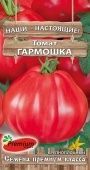 Томат Гармошка (Премиум Сидс)