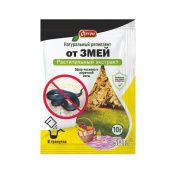 Гранулы ОТ ЗМЕЙ натуральный репеллент 10г 1/100 (Ортон)