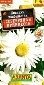 Нивяник Серебряная принцесса (Аэлита)