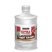 Удобрение Бочка и четыре ведра гумат калия 0,6л 1/9 (Ф+)