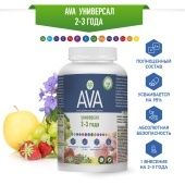 Удобрение АВА Универсал 2-3 года 800г 1/8 (АВА) 