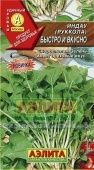 Индау (руккола) Быстро И Вкусно (Аэлита)