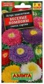 Астра Веселые Помпоны смесь окрасок (Аэлита)
