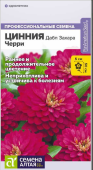 Цинния Дабл Захара Черри 6шт (Сем Алт)