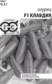 Огурец Клавдия Б/П (Гавриш) 1/1000