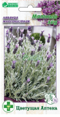 Лаванда многолистная МЯТНЫЙ ЛЕД 7шт (Евросемена)